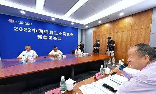 2022中國(guó)飼料工業(yè)展覽會(huì)新聞發(fā)布會(huì)在京召開(kāi)(圖2)