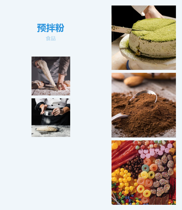 智能化預(yù)拌粉成套工程(圖2)