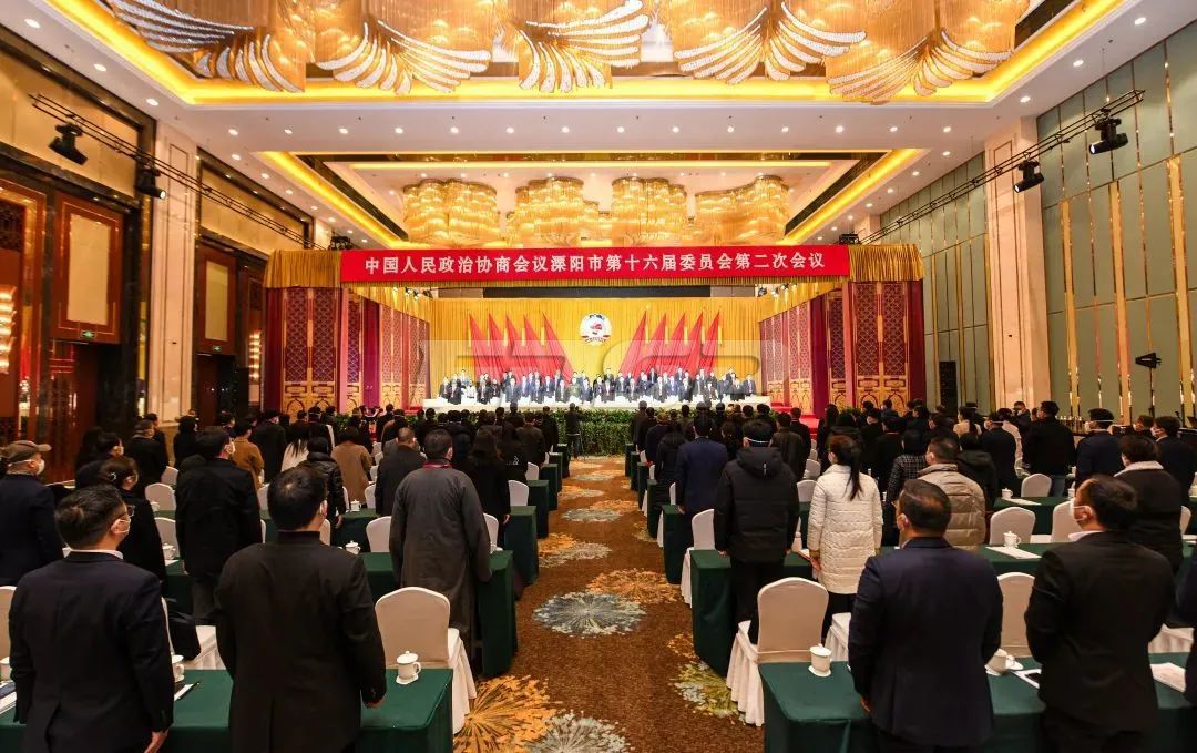溧陽市政協(xié)十六屆二次會議勝利召開，良友股份董事長出席并獲兩項殊榮(圖1)