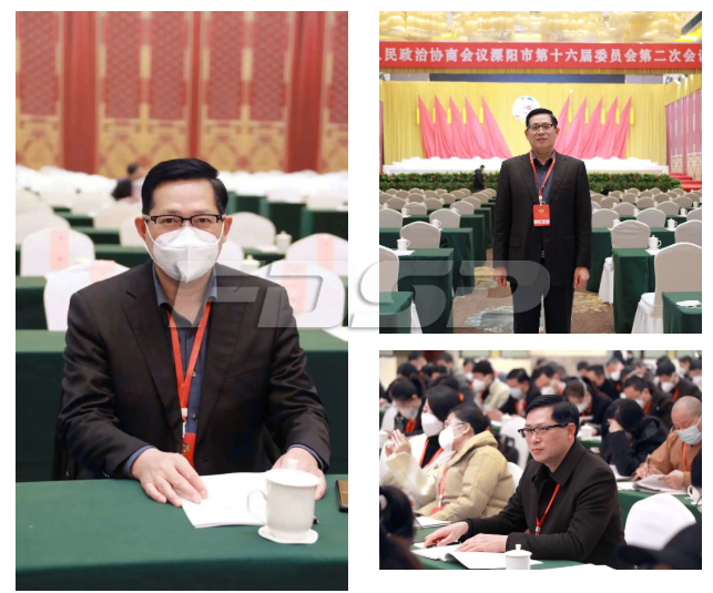溧陽市政協(xié)十六屆二次會議勝利召開，良友股份董事長出席并獲兩項殊榮(圖4)