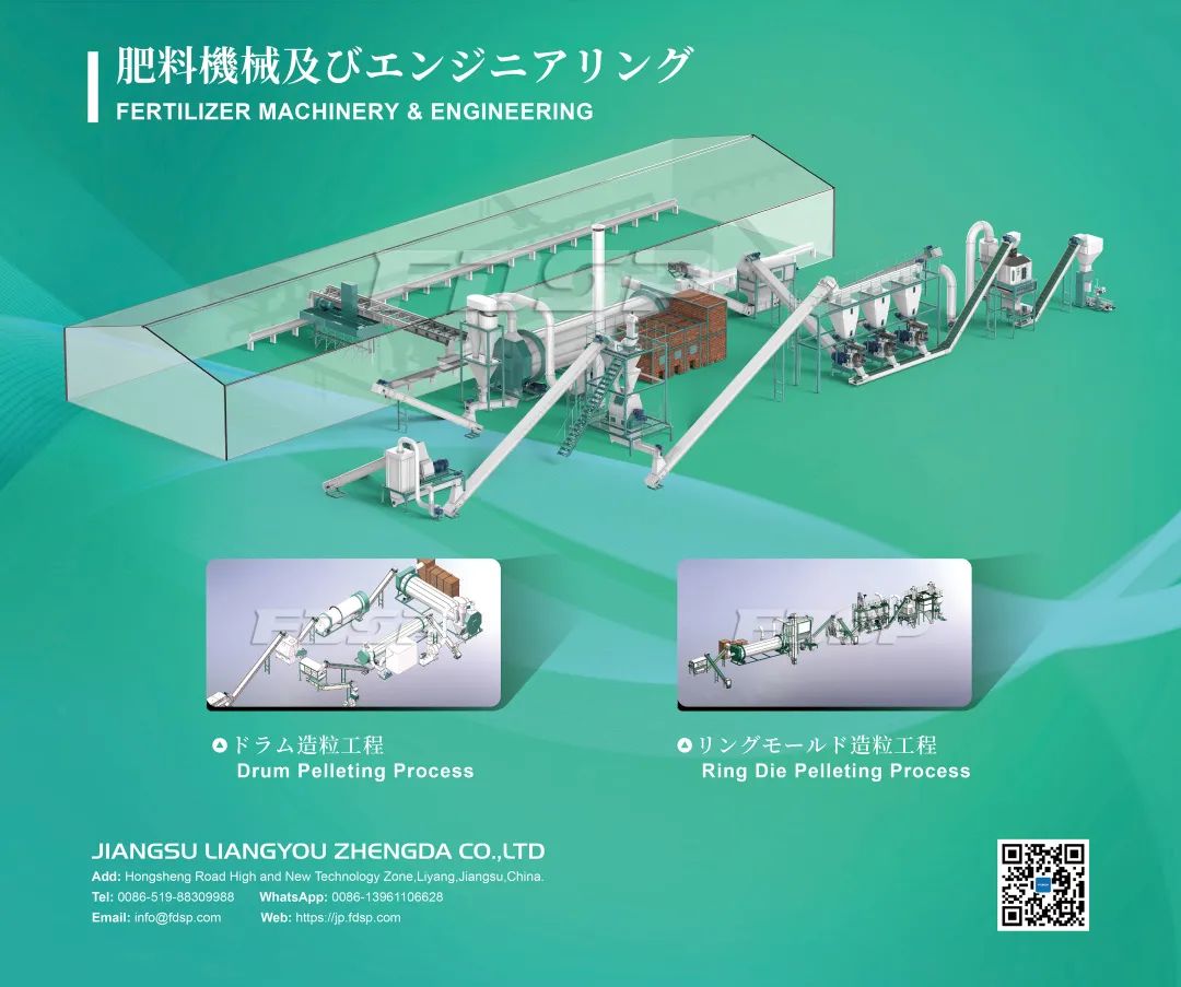 邀請(qǐng)函 | 良友股份邀您蒞臨2023日本國(guó)際智能能源周展覽會(huì)(圖5)