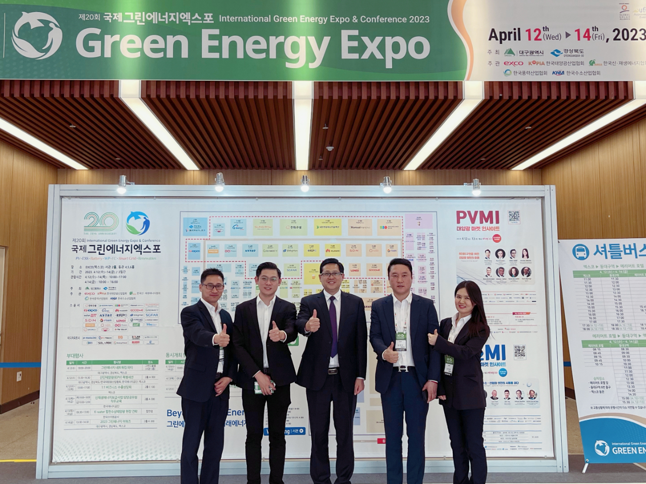 清潔能源，助力全球 丨 良友股份亮相2023韓國國際綠色能源展覽會Green Energy Expo(圖1)