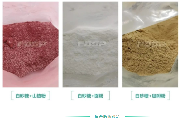 良友精品工程系列｜預(yù)拌粉工程(圖3)