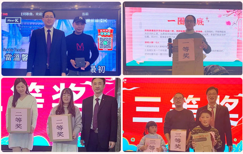 “疫”無返顧，砥礪前行 | 2020年度江蘇良友正大股份公司年會(huì)圓滿召開