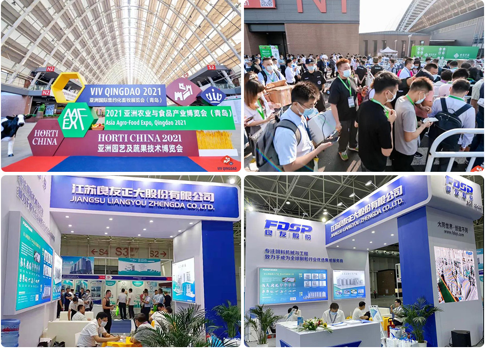 新產(chǎn)品、新技術(shù)，新項目 —— 良友股份亮相 VIV Qingdao 2021亞洲國際集約化畜牧展覽會(圖1)